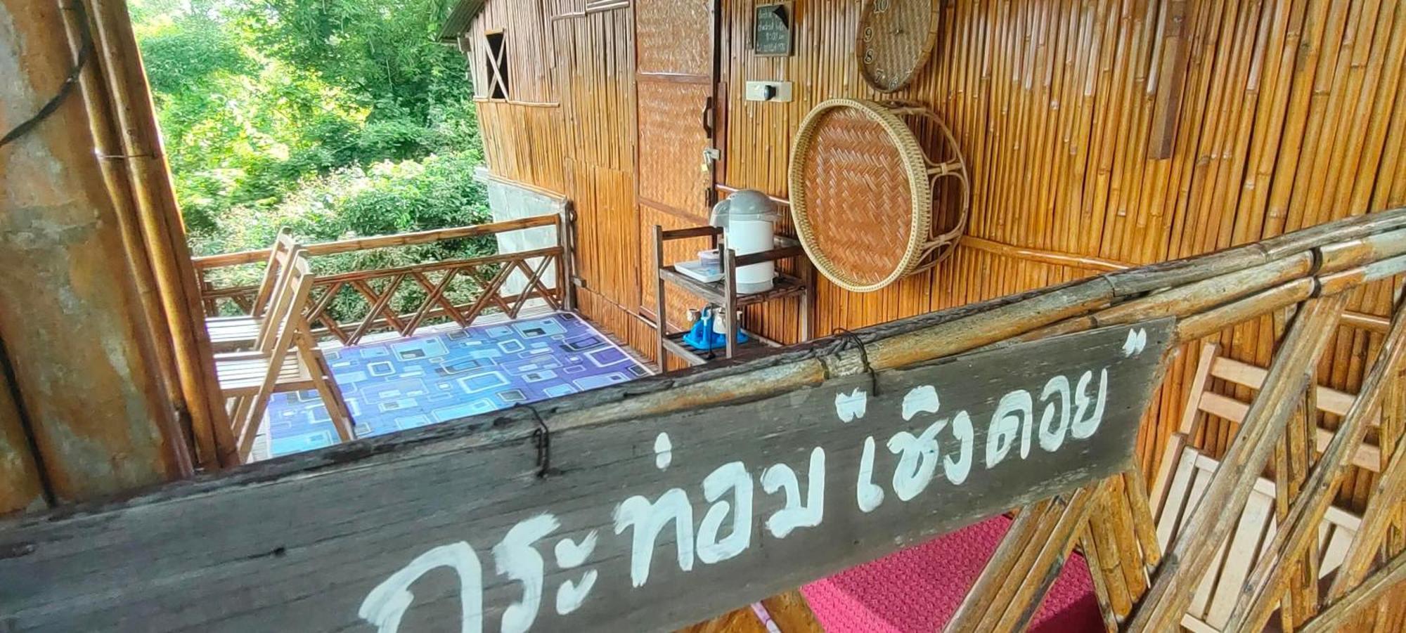 Baan 2 Dao Farmstay Chiang Dao Eksteriør bilde